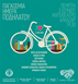 Γιορτή για την παγκόσμια ημέρα ποδηλάτου στο Κηποθέατρο Αλκαζάρ